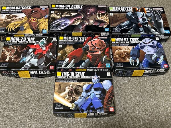 7箱セット ガンプラ 未組立品 HG
