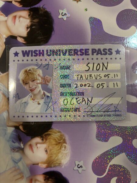 NCT wish シオン wish universe pass