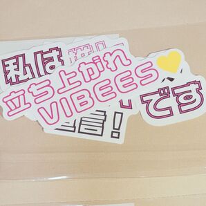 ガチ推しTAステッカーA / 浜崎あゆみ