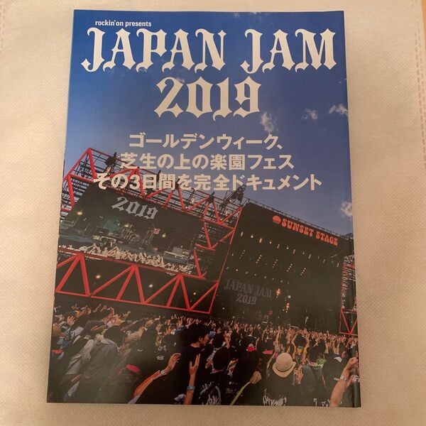 JAPAN JAM 2019