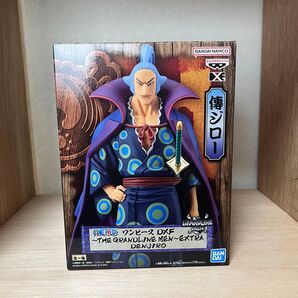 【新品】ワンピース DXF~THE GRANDLINE MEN~EXTRA DENJIRO