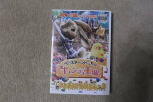  anime DVD[ e-s ta- rabbit. candy factory ].. not dream . see e-s ta- rabbit. large adventure monogatari!