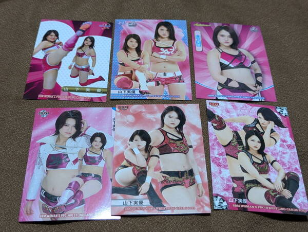 <山下実優(東京女子プロレス)>BBM女子プロレスカード レギュラーカー11種セット