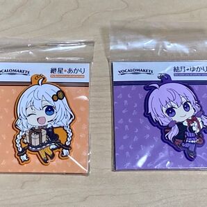 【新品未開封】結月ゆかり 紲星あかり ラバスト ラバキー ボイスロイド voiceroid VOCALOID ラバーキーホルダー