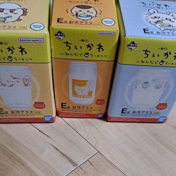 ちいかわ 一番くじ