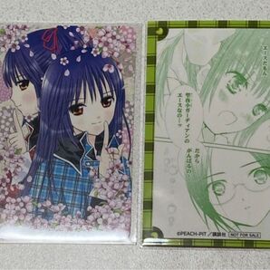 しゅごキャラ トレーディングカード