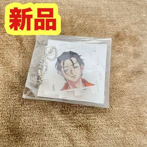 カリスマ オンラインくじ ジャンボリー c賞 六面体アクリルキーホルダー ①