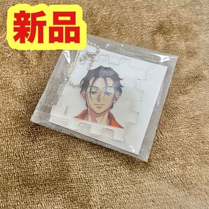 カリスマ オンラインくじ ジャンボリー c賞 六面体アクリルキーホルダー ③