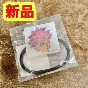 祝2周年 カリスマ オンラインくじ C賞 ヘアゴム 猿川慧