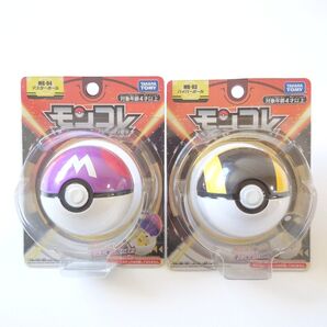 新品 未開封品 2個セット モンコレ マスターボール ハイパーボール MB-04 MB-03 タカラトミー モンスターコレクション