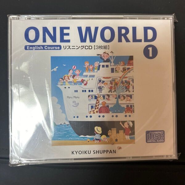 ONE WORLD リスニングCD3枚組