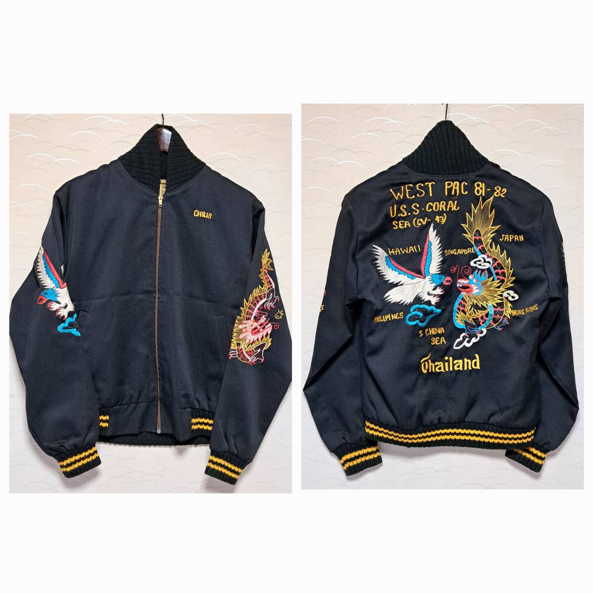 2025年最新】Yahoo!オークション -80's(スカジャン)の中古品 2025年最新】Yahoo!オークション -80's(スカジャン)の中古品
