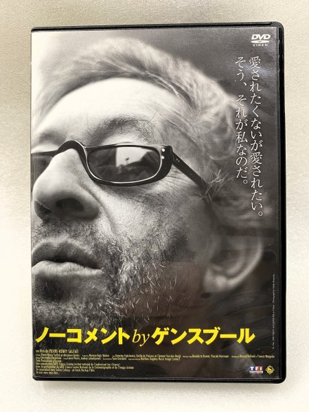 2025年最新】Yahoo!オークション -シャルロット・ゲンズブール 2025年最新】Yahoo!オークション -シャルロット・ゲンズブール