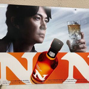 非売品 福山雅治 ニッカ フロンティア 厚紙 パネル
