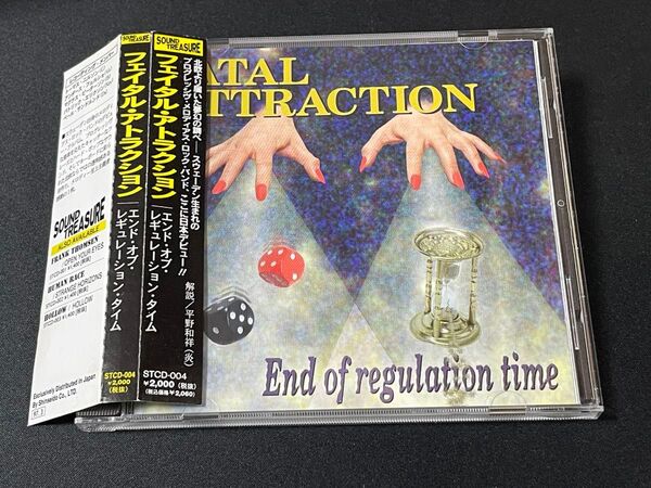 国内レア廃盤◆北欧メロハー,メロディックAOR◆FATAL ATTRACTION/END OF REGULATION TIME