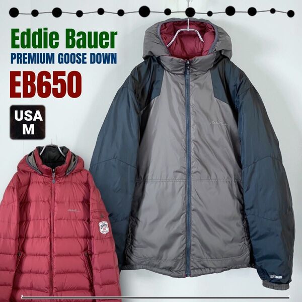 エディーバウアー/Eddie Bauer★プレミアムグースダウン/ED650★リバーシブル★ダウンジャケット★USAメンズM