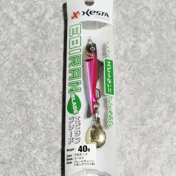 送料無料 ゼスタ エビランブレード 40g 下田キンメ 新品 ルアー シーバス アオモノ 青物 EBIRAN BLADE サゴシ サワラ ジグ ジギング xesta