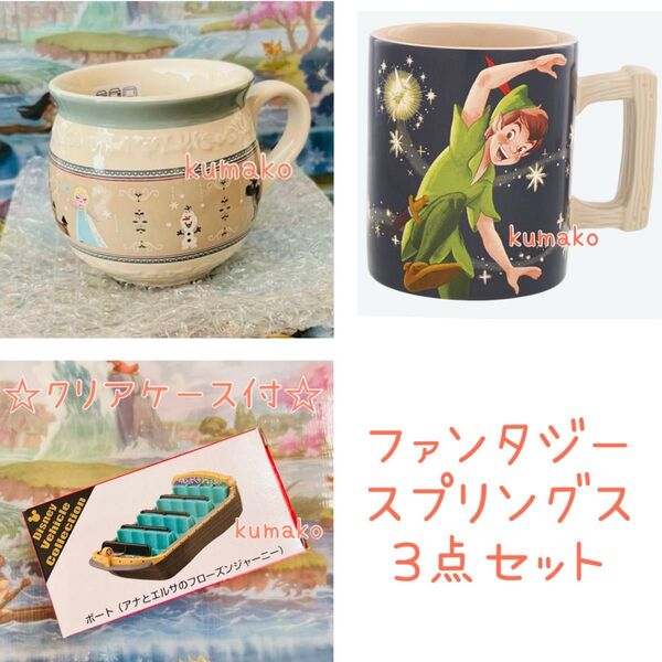 【新品】マグカップ2個*トミカ*ファンタジースプリングス*アナとエルサ*ピーターパン*ディズニーリゾート