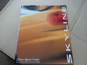 * Nissan Skyline 2 door coupe R34 каталог *