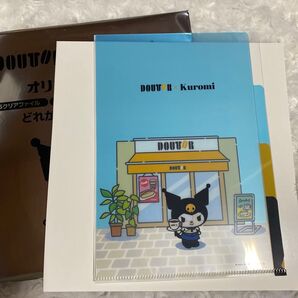 クロミ ドトール オリジナルグッズ クリアファイル