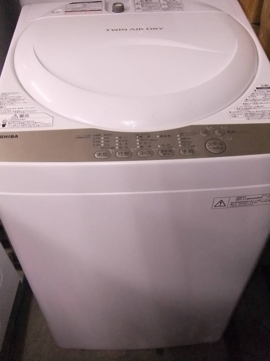 最先端 東芝 4.2㎏ 洗濯機♦︎♦︎♦︎♦︎ sushitai.com.mx
