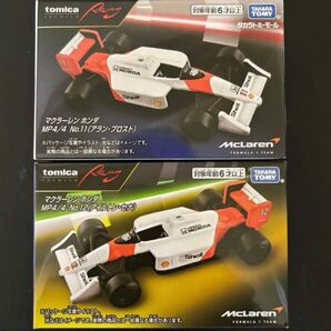 トミカ2台セット マクラーレンホンダ セナ プロストタカラトミーモールオリジナル
