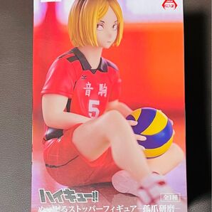 ハイキュー ぬーどるストッパーフィギュア 孤爪研磨 FuRyu プライズ フィギュア
