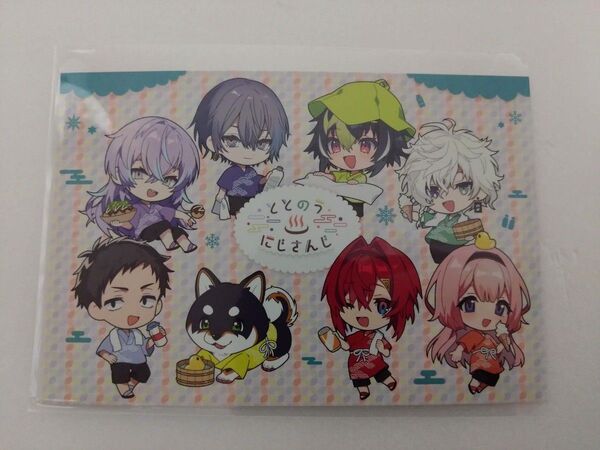 にじさんじ× 極楽湯 RAKU ととのうにじさんじ Xキャンペーン オリジナルデザインポストカード『ミニキャライラスト集合』