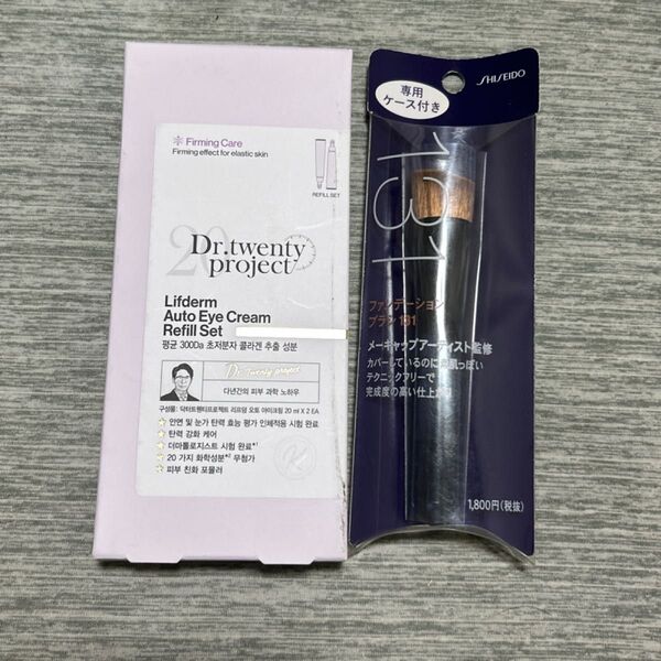 Dr.twenty project リフィルセット 資生堂 ファンデーション ブラシ 131 2点セット