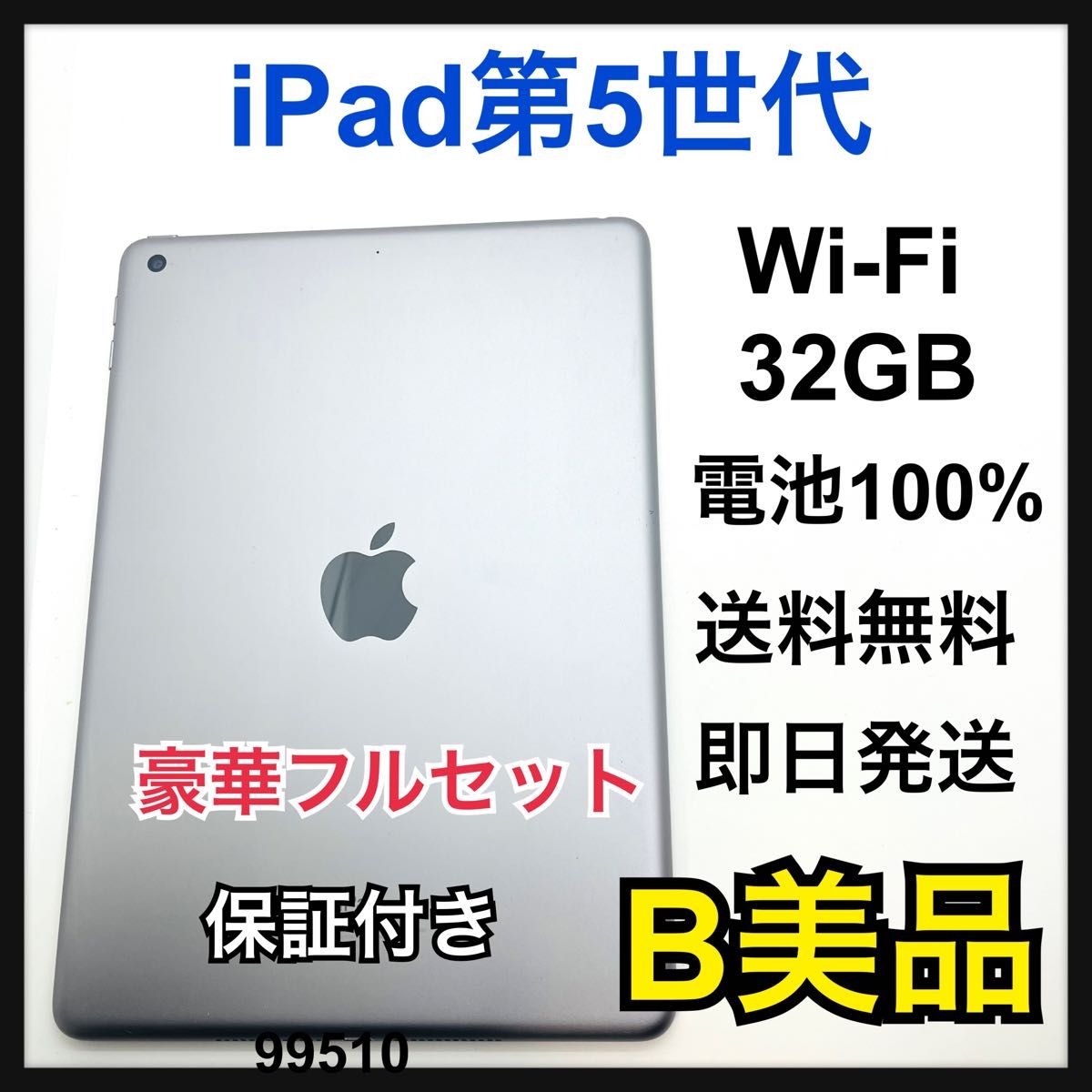 Apple iPad Pro 12.9 128gbの新品・未使用品・中古品|Yahoo Apple iPad Pro 12.9 128gbの新品・未使用品・中古品|Yahoo