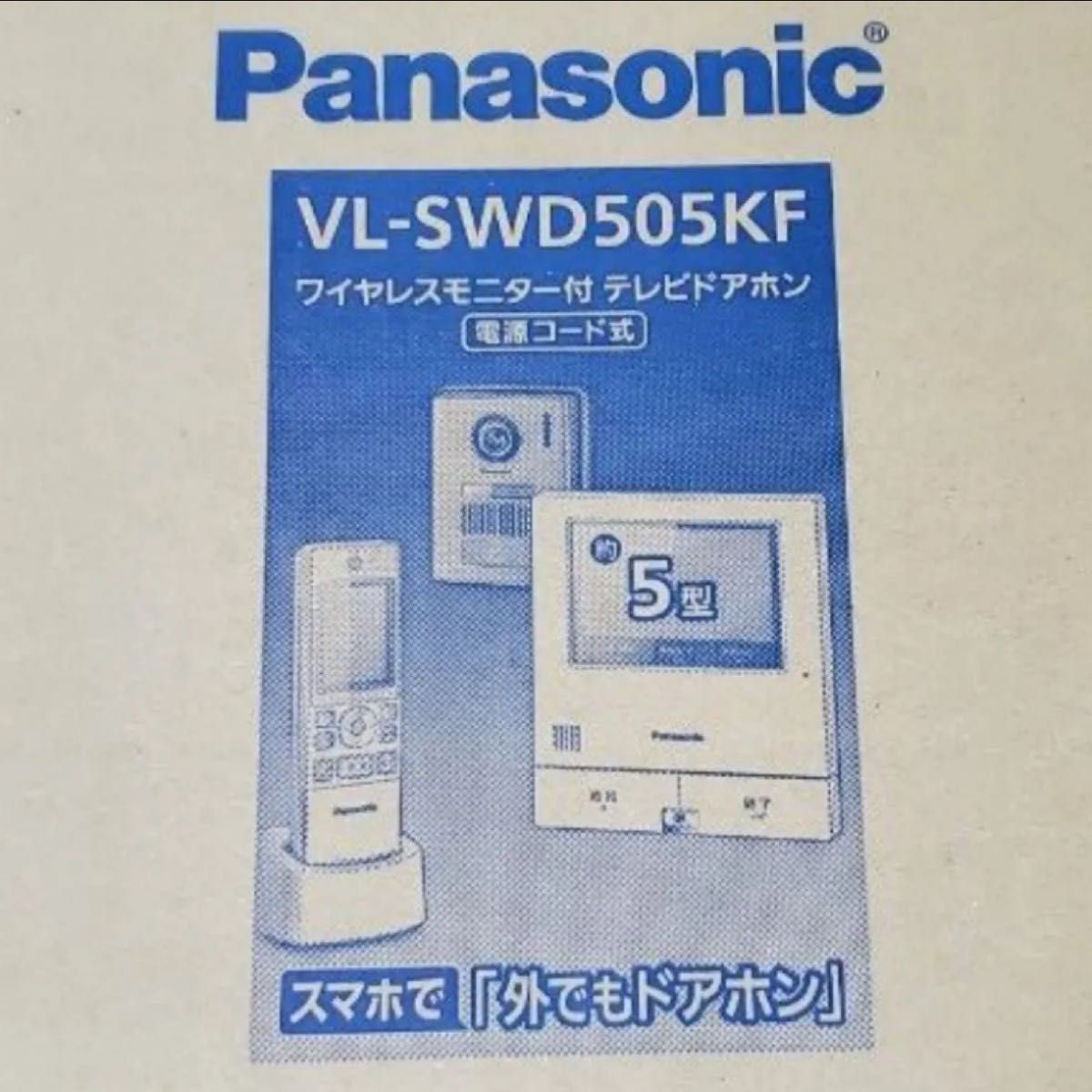ドアホン 電源コード式の新品・未使用品・中古品|Yahoo!フリマ ドアホン 電源コード式の新品・未使用品・中古品|Yahoo!フリマ