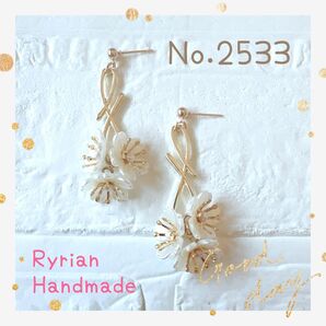 No.2533 ピアス ハンドメイド
