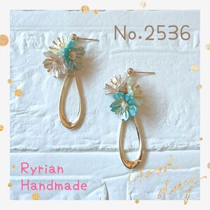 No.2536 ピアス ハンドメイド