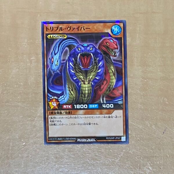 最強ジャンプ 遊戯王ラッシュデュエル