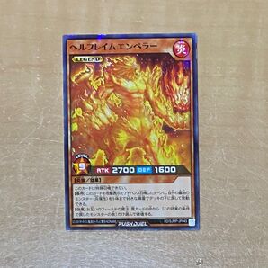 最強ジャンプ 遊戯王ラッシュデュエル