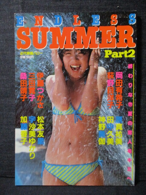 2025年最新】Yahoo!オークション -(近代映画)(本、雑誌)の中古品・新品・古本一覧 2025年最新】Yahoo!オークション -(近代映画)(本、雑誌)の中古品・新品・古本一覧