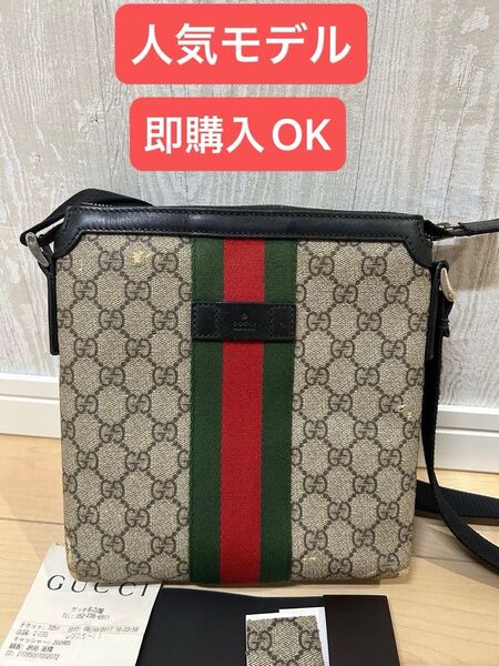 GUCCI メッセンジャー バッグ