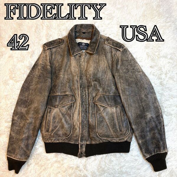 希少 USA製 FIDELITY レザージャケット ボラライナー 渋い 本革 レザー ジャケット 古着