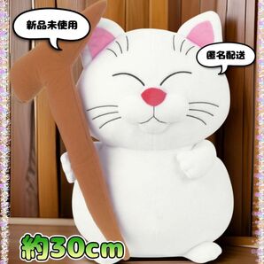 ドラゴンボール超 めちゃもふぐっとぬいぐるみ 〜カリン〜 (新品・タグ付き)