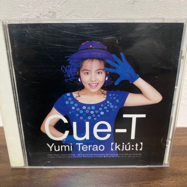 アイドルCD廃盤レア 寺尾友美『キュート』