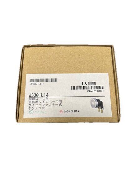 循環金具JS3Q-L14 新品未使用
