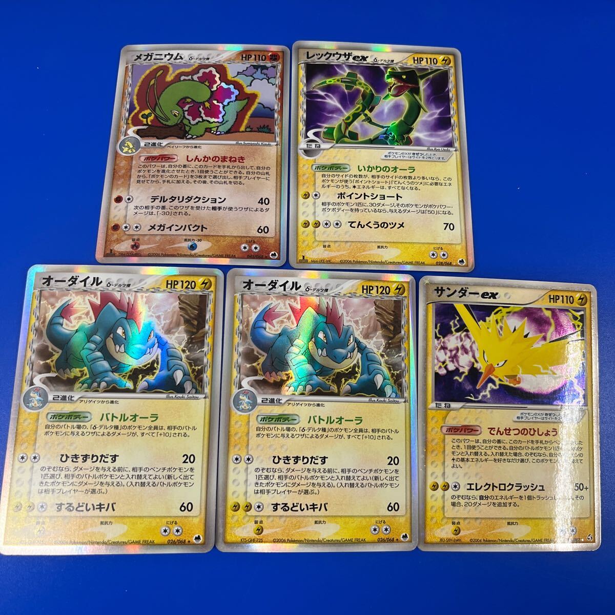 Yahoo!オークション -「ポケモンカード レックウザ デルタ Yahoo!オークション -「ポケモンカード レックウザ デルタ