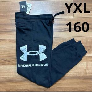 160 アンダーアーマー ジャージ 裏起毛 ズボン ジョガーパンツ スウェットパンツ キッズ ボーイズ