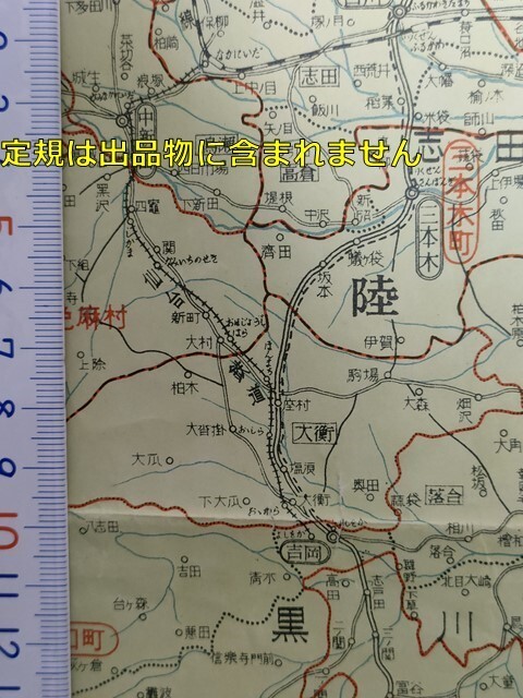 2025年最新】Yahoo!オークション -仙北鉄道の中古品・新品・未 2025年最新】Yahoo!オークション -仙北鉄道の中古品・新品・未