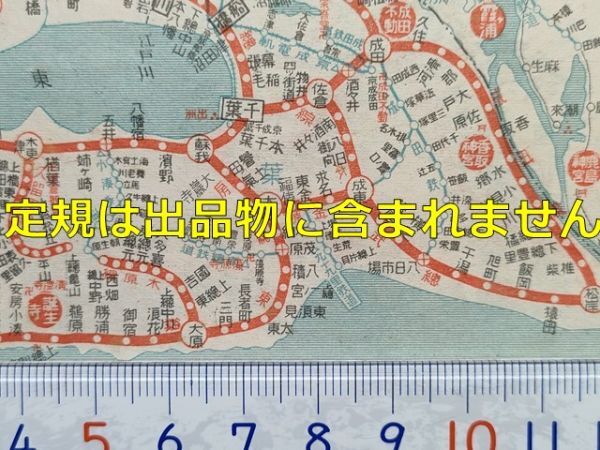 2025年最新】Yahoo!オークション -満洲国 地図(本、雑誌)の中古 2025年最新】Yahoo!オークション -満洲国 地図(本、雑誌)の中古