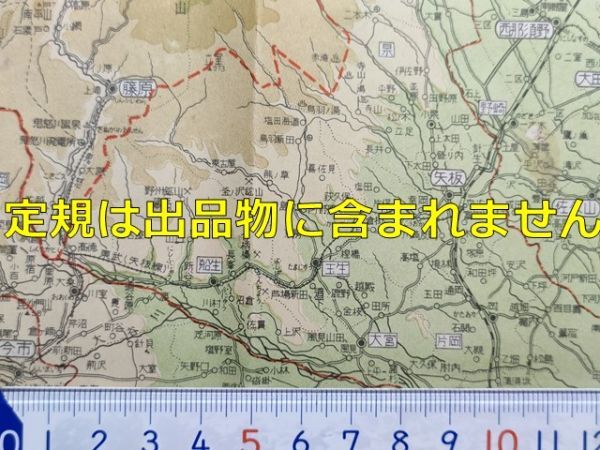 2025年最新】Yahoo!オークション -東野鉄道の中古品・新品・未 2025年最新】Yahoo!オークション -東野鉄道の中古品・新品・未