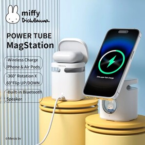 【新品未使用】ミッフィー×MIPOW★充電スタンド&スピーカー ワイヤレス充電器 iPhone AirPods同時充電 360度回転 日本未発売 miffy スマホ