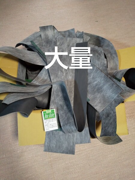 お買い得!大量遮音シートハギレ約11kg デッドニング、カーマット等に 送料無料 アルファード ヴォクシー ノア セレナ プリウス