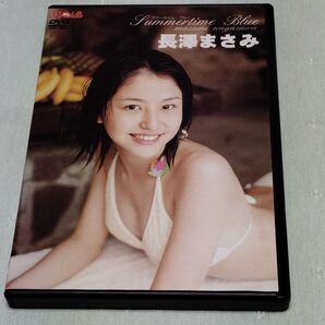 【超希少品!】 長澤まさみ サマータイム・ブルー DVD