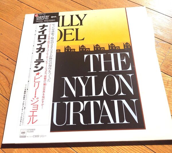 LPレコード ビリー・ジョエル『ナイロン・カーテン』